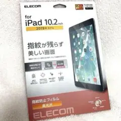 エレコム ELECOM Apple iPad 10.2inch 保護フィルム