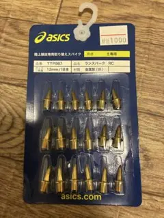 新品　アシックス　陸上　スパイクピン 土用　ランスパーク TTP987　12mm