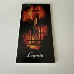 【中古】Laputa eve Last night for you 8cm CD