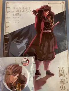 劇場版 鬼滅の刃無限城第一章 富岡義勇 クリアファイル＆缶バッジセット