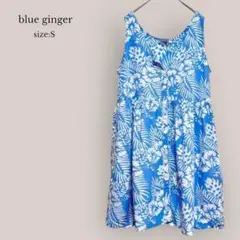 【ブルージンジャー】blue gingerチュニック　ノースリーブ　トロピカル柄
