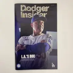 ドジャーススタジアム　来場配布雑誌　Dodger Insider