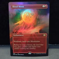 血染めの月 ダブルマスターズ ボーダーレス FOIL