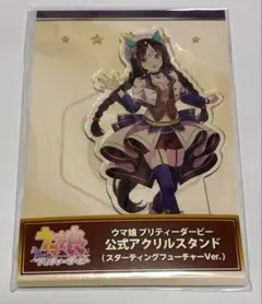 ウマ娘 公式 アクリルスタンド スターティングフューチャー ホッコータルマエ