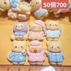 デコパーツおまとめ売り50個　ハンドメイド　デコレーション　パーツ　素材　くま