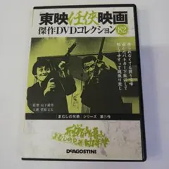 2025年最新】まむしの兄弟の人気アイテム - メルカリ