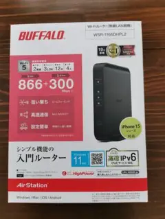Wi-Fiルーター　WSR-1166DHPL2