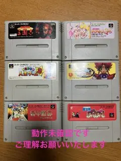 スーパーファミコン ゲームソフト 6本セット