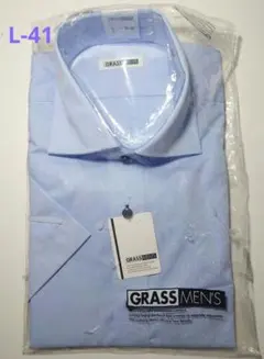 新品未使用 GRASS MEN'S ライトブルー 半袖ドレスシャツ Lサイズ41