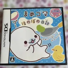 まめゴマ ほのぼの日記