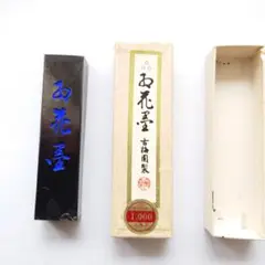 気叶金蘭ꕤ書画墨ꕤ上海墨厰ꕤ中國古墨ꕤ89 最新最全の 気叶金蘭ꕤ書画墨ꕤ上海墨厰ꕤ中國古墨ꕤ89