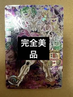 Hj8-sec2 一星龍