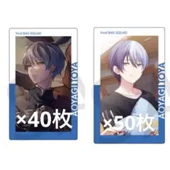 プロセカ 14C エピカ ホワイトデー 青柳 冬弥