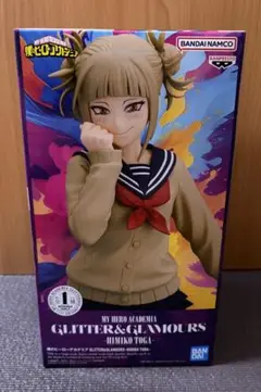 新品『僕のヒーローアカデミア』【GLITTER&GLAMOURS】《トガヒミコ》