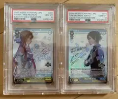 2025年最新】再会の時 アスナ psa10の人気アイテム - メルカリ