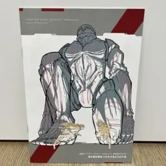 劇場版ソードアート・オンライン来場者特典 第5層攻略お疲れ様STAFF本