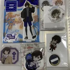 文スト 太宰治 5点 まとめ セット