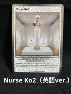 2025年最新】ナースKo2の人気アイテム - メルカリ