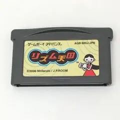 若《ECPQQ》リズム天国 ゲームボーイアドバンス　AG8-BRIJ-JPN