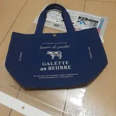 ☆★新品☆★GALETTE au BEURRE　数量限定トートバッグ