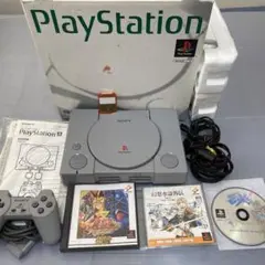 プレイステーション SCPH-5500 箱説付き