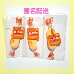 リアルキッチンシリーズ ハッピーターン ボールチェーンつき 3点セット