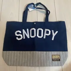 【新品未使用】スヌーピー ボタン付きトートバック