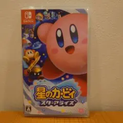 星のカービィ スターアライズ