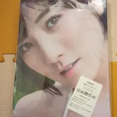 か*ず様 岡田奈々　元AKB48 両面抱き枕カバー160cm×50cm 新品未使