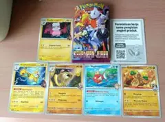 ポケモンカード インドネシア語 5枚セット