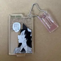 名探偵コナン公式アプリアクリルキーホルダー 毛利蘭