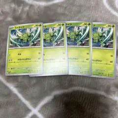 ストライク　ポケモンカード　まとめ売り