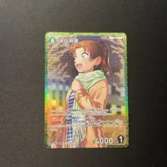 名探偵コナン カードゲーム　信義の絆　遠山和葉　RP