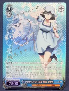 Chaos tcg シュタインズゲート　織姫の決意 ラボメン 椎名まゆり Chaos tcg 織姫の決意 ラボメン 椎名まゆり PSA9 - メルカリ