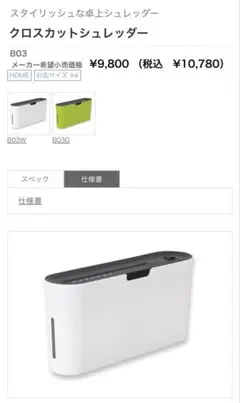 Item thumbnail for item 8e4b677a-382a-4b7a-88dd-bc15f5f126fc