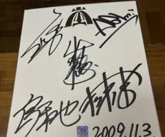 2025年最新】嵐 サイン色紙 10周年の人気アイテム - メルカリ