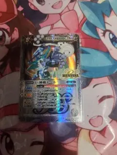 バトルスピリッツ　巨人機トール　BSロゴ仕様　1枚