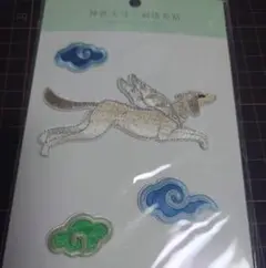 神獣天馬 刺繍 アイロンアップリケ