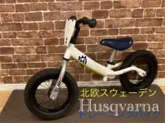 ハスクバーナ　キッズトレーニングバイク KIDS TRAINING BIKE | ハスクバーナ オンラインストア