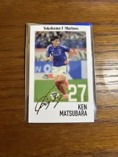 横浜F・マリノス　シークレットフォト風カード　27.松原健