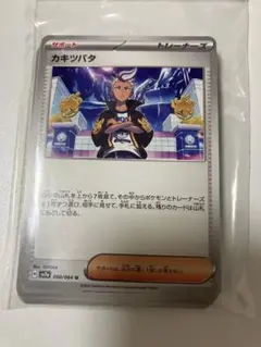 カキツバタ　まとめ売り　匿名発送