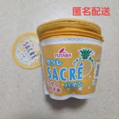 FUTABA サクレ パイン ポーチ&エコバッグ