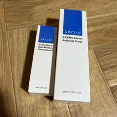 エルツティン 化粧水 美容液 セット