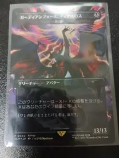 MTG コマンダーパーティ プロモ 選別の儀式 灯の燼滅　荒地 セット販売 MTG コマンダーパーティ プロモ 2枚セット 選別の儀式 灯の燼滅