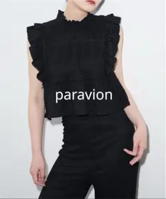 パラビオン　フリルデザインセットアップ　ブラック　ノースリーブ　パンツ　F