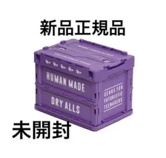 新品 HUMAN MADE Container 20L Purple コンテナ