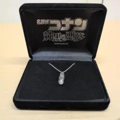 名探偵コナン 純黒の悪夢 APTX4869ペンダント M2532