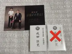 朗読劇 カラオケ行こ！ 成田狂児 名刺 ポストカード