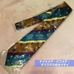 ナイトメア・ビフォア・クリスマスのネクタイ