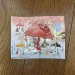ゆらゆらツインズ　相愛おなまえ傘　めじるしチャーム れっど×てるてる